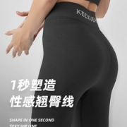 珂宣尼 S4闪电裤 弹力瑜伽打底鲨鱼裤 提臀显瘦可外穿 反光LOGO