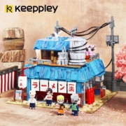 启蒙 Keeppley《火影忍者疾风传》K20501 一乐拉面馆