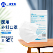 昕三瑞 一次性医用外科口罩白色 三层熔喷布 10片装*10袋