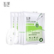 PLUS会员：Dr.Yu 玉泽 积雪草安心修护干面膜 5片（赠 面膜1片+安瓶精华液 5g）