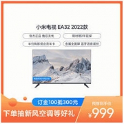 MI 小米 L32M7-EA 液晶电视 32寸