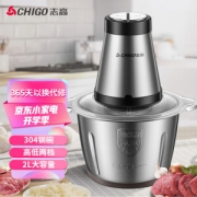 CHIGO 志高 ZG-L805 绞肉机 2L