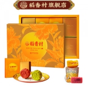 稻香村 流心金月 月饼礼盒 8饼4味400g礼盒装