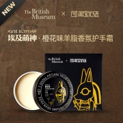 淘宝心选&大英博物馆 萌神系列 羊脂配方橙花香氛护手霜 30g