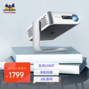 ViewSonic 优派 M1+ 家用投影机 灰色