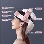 凯胜 旗舰充电款 触控+声控 头眼一体按摩仪