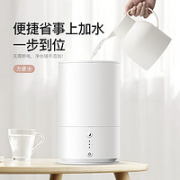 美露 MLH200W 超声波加湿器