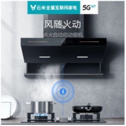 VIOMI 云米 FlashLift 抽油烟机灶具套装大吸力自营 京东燃气灶挥手感应以旧换新天然气VK706+JZT-VG303