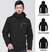 TOREAD 探路者 TJWJ92902 可拆卸三合一冲锋衣