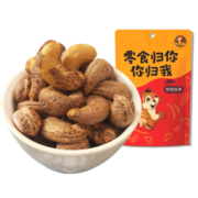 壳壳鼠 越南盐焗紫衣带皮特大腰果仁 500g