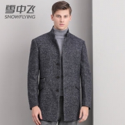 雪中飞 男士秋冬中长款 立领羊毛大衣