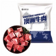 HONDO BEEF 恒都牛肉 恒都 澳洲原切牛腩块 500g/袋 进口草饲牛肉 生鲜