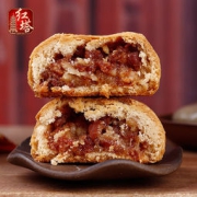 红塔食品 纸包手工 宣威云腿月饼10个