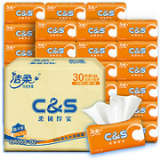 C&S 洁柔 活力阳光橙系列 抽纸 3层110抽30包(195mm*123mm)