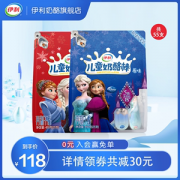 伊利 儿童5倍高钙奶酪棒 990g 共55支