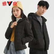 雅鹿 男女款 90白鸭绒 轻薄羽绒服