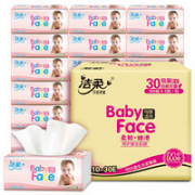 C&S 洁柔 婴儿抽纸 3层100抽30包（195mm*133mm)