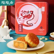 广州酒家旗下 陶陶居 月饼双黄白莲蓉 680g 高档铁盒礼盒