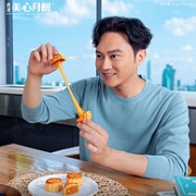 月饼界断货王：45gx8枚 香港美心 拔丝莲蓉月饼礼盒