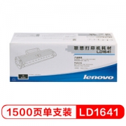 Lenovo 联想 LD1641硒鼓