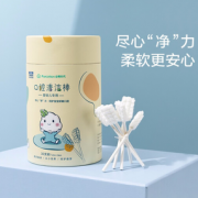 洁净不残留！Purcotton 全棉时代 婴儿口腔清洁棒 30支