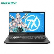 ASUS 华硕 天选2 Plus 17.3英寸游戏笔记本电脑（i7-11800H、16GB、512GB、RTX3060、144Hz）日蚀灰