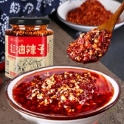 PLUS会员：EATING 依田 红油辣子 150g*4件