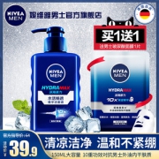 妮维雅 男士水活畅透精华洁面液 150ml + 玻尿酸面膜