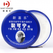 新喜乐 裂可宁护手霜 85g