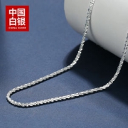 中国白银集团 星耀系列 925银项链