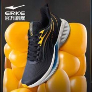22日0点：ERKE 鸿星尔克 51121403082 男款跑鞋