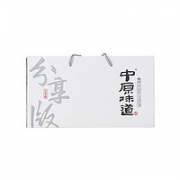 贾湖牌 中原味道 浓香型白酒 52度 125ml*4瓶 礼盒装