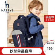 HAZZYS 哈吉斯 儿童双肩背包