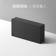 某宝心选 深泽直人设计 生活分子系列 蓝牙音箱