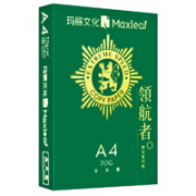 Maxleaf 玛丽文化 复印纸 A4 70g 500张