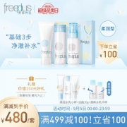 PLUS会员：freeplus 芙丽芳丝 保湿修护水乳3件套（乳100g+水130m+洁面100ml）