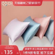 大朴 120支轻奢贡缎 A类枕套 一对
