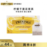 英国顶级茶品牌 川宁 柠檬干姜茶花草茶 25片 适合秋冬