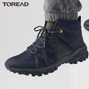 TOREAD 探路者 TFBH91006 男士户外登山鞋