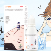 德国Bayer拜耳旗下！日抒 痤康王 克林霉素甲硝唑搽剂 40ml