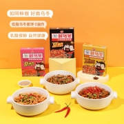 曹操饿了  速食乌冬即食拌面  5盒