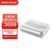 JMGO 坚果 智慧墙O1 超短焦家用投影机