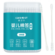 陪伴计划！Care1st 婴儿双头棉签 200支