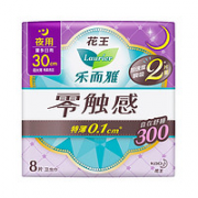 Laurier 乐而雅 零触感 特薄夜用卫生巾 30cm 8片