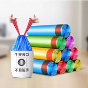 京东极速版:抽绳收口垃圾袋 1卷15只*4件