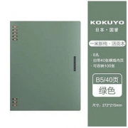 KOKUYO 国誉 WSG-RUSP11G 一米新纯 八孔活页本 B5/40页 绿色