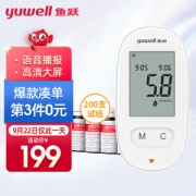 PLUS会员：yuwell 鱼跃 580 血糖仪 （含200片试纸+200采血针）