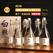 百年老字号 义庆隆 青小乐 52度纯粮白酒  500ml*6瓶