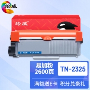 绘威 TN-2325 硒鼓 2600页