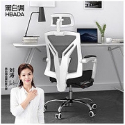 HBADA 黑白调 “利剑”电竞椅（电脑椅/办公椅/人体工学椅）